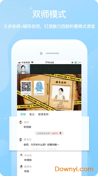 心田花开在线app