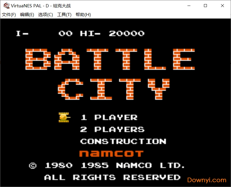 坦克大战1990客户端