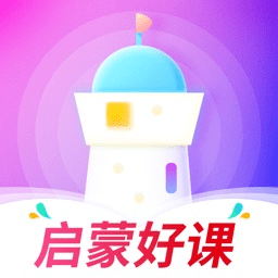 画啦啦小灯塔ios版下载