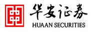 华安证券股份有限公司