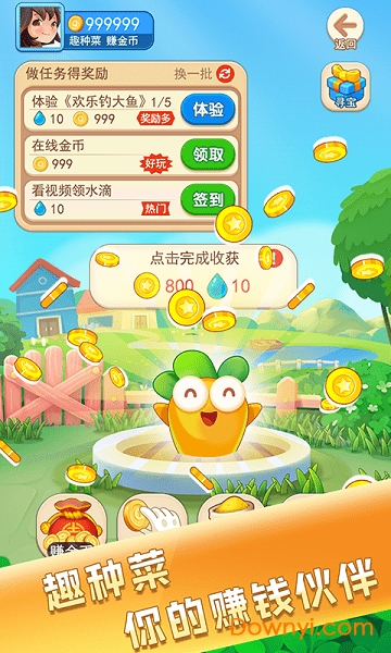 金猪游戏盒子app