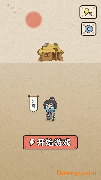 成语大接龙手机版 v3.5.00 安卓版1