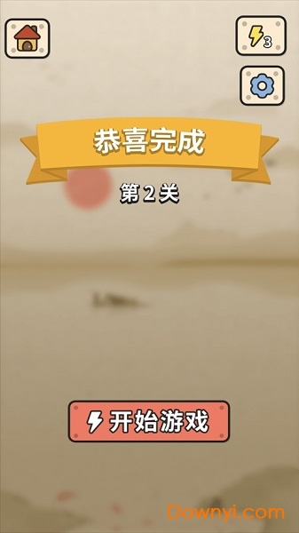 成语大接龙手机版 v3.5.00 安卓版2