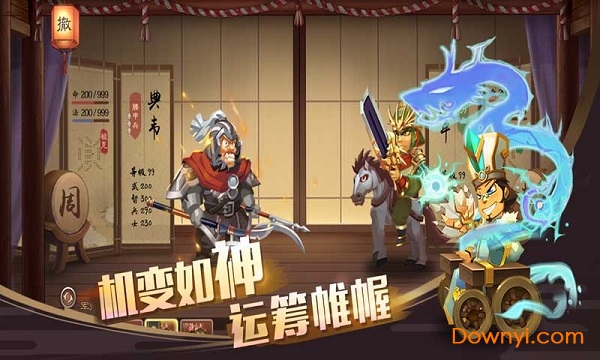 单机三国志4安卓版