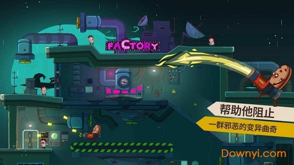 曲奇必死手游 v1.0.5 安卓版1