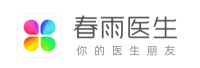 春雨医生