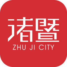 掌上诸暨手机版