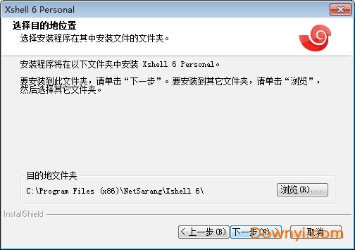 Xshell 64位 6.0.0184 永久授权补全中文绿色版