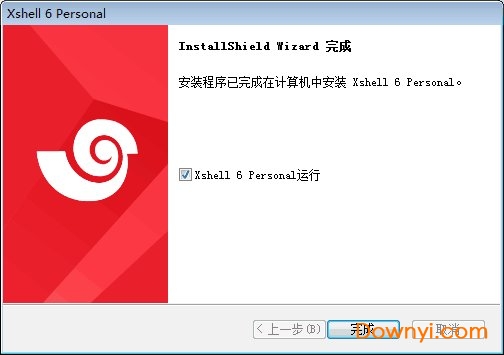 Xshell 64位 6.0.0184 永久授权补全中文绿色版