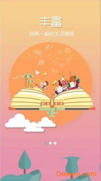 体适能软件 v1.7.0 安卓版0