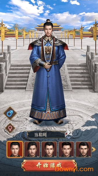 极品小县令QQ登录最新版 v1.8.01127 安卓版1