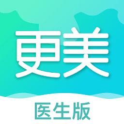 更美app医生端