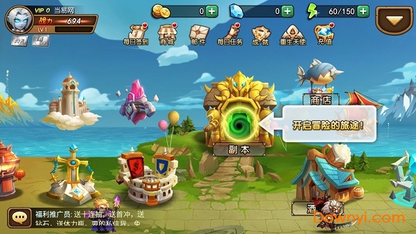 口袋军团官方版 v1.0.1 安卓最新版2