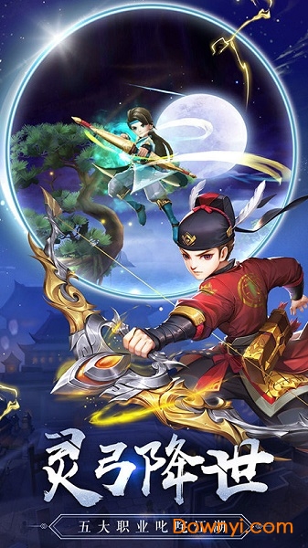 腾讯热血神剑之刀剑江手游 v1.2.5.000 安卓版0