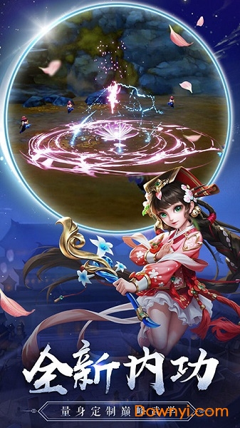 腾讯热血神剑之刀剑江手游 v1.2.5.000 安卓版1