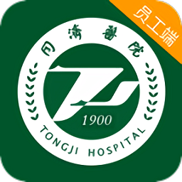 掌上同济员工版苹果版