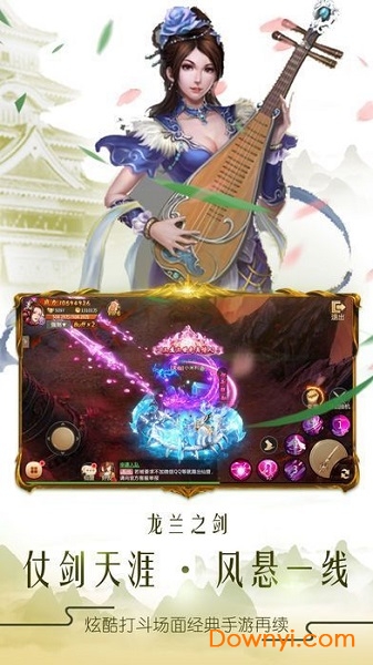 太古仙尊官方版 v1.71 安卓最新版1