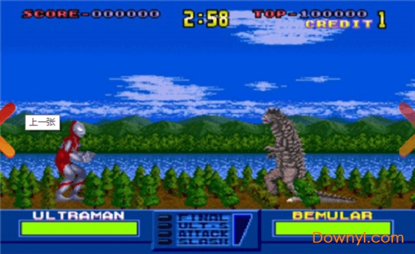 奥特曼空想特摄系列游戏 v4.6.4 安卓版1