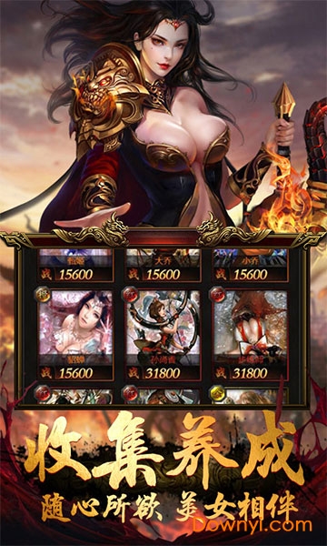 至尊传奇之龙城战歌游戏 v1.2.0 安卓版1