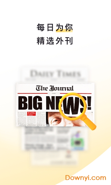 流利说阅读苹果版下载