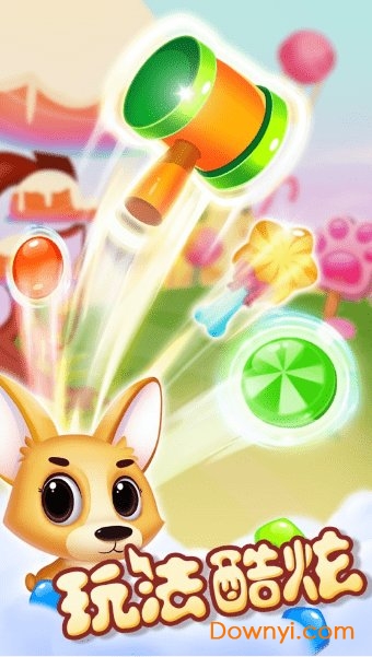 赏金消除大作战游戏 v1.7.4 安卓最新版0