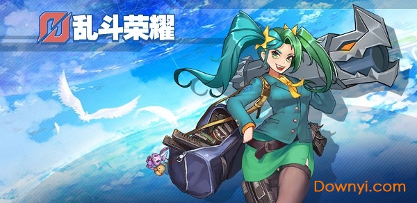 乱斗荣耀5v5手游