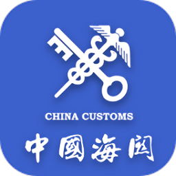 海关易服务app下载