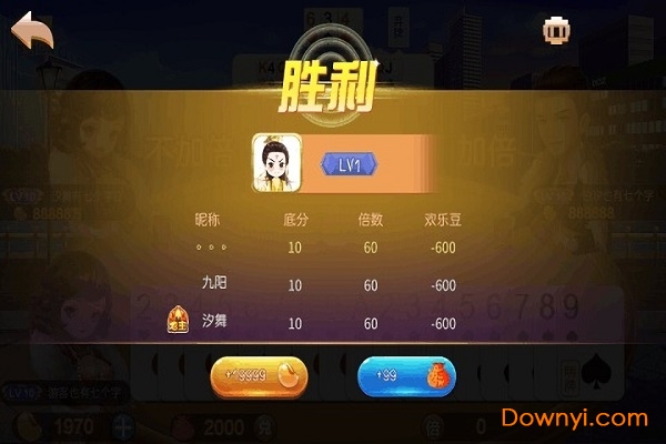 富豪街斗地主手机版 v1.0.0.15 安卓版0