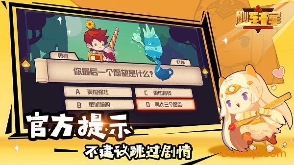 妙连千军客户端 妙连千军最新版