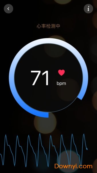 知心心率检测