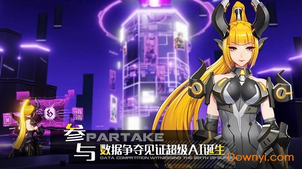 洛瑟兰战境游戏 v3.0.110 安卓版0