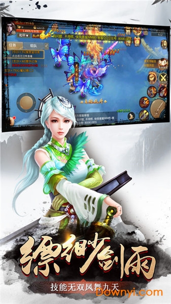 梦想江湖之魔道仙师游戏 v5.9.0 安卓版0