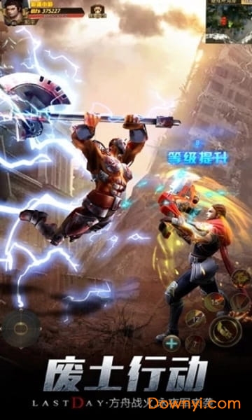 凯旋之门之黎明困境手机版游戏 v1.11.10 安卓版1