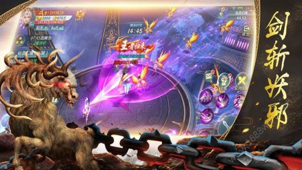 山海经妖兽传说游戏 v4.8.1 安卓版1