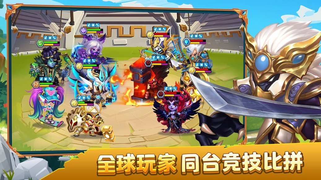 奇幻世界英雄手游 v1.0.0109 安卓版1