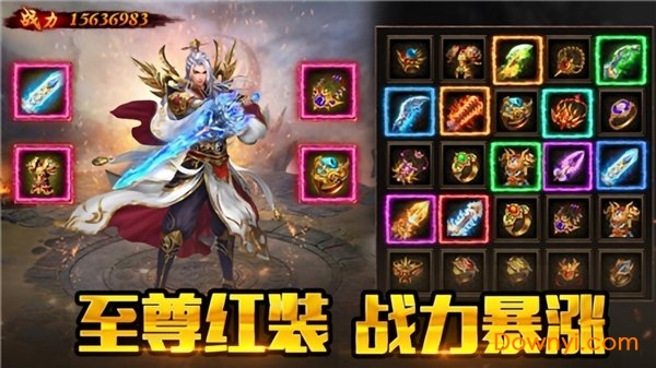 盛世皇城赤月游戏 v2.0 安卓版0