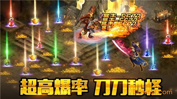 盛世皇城赤月游戏 v2.0 安卓版1