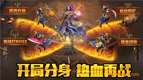 盛世皇城赤月手游