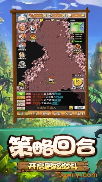 寻幻传说石器时代手游 寻幻传说石器时代野蛮手游