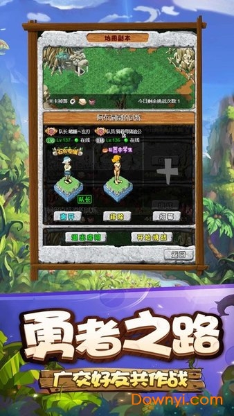 寻幻传说石器时代野蛮手游 v1.0.31 安卓最新版 0