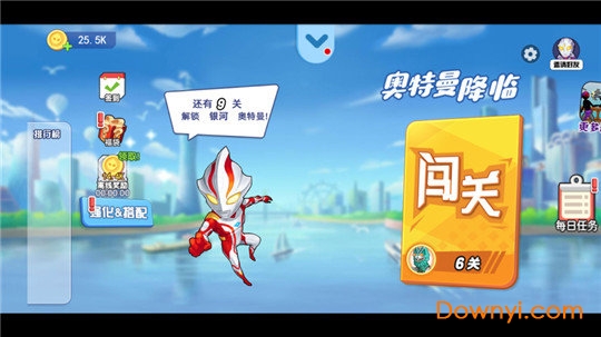 奥特曼降临无限钻石版 v1.0.0 安卓最新版1