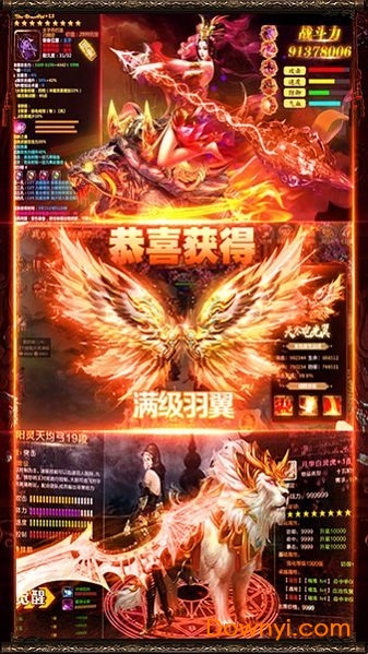 傲视神魔传送vip正版 v1.0.0 安卓版2