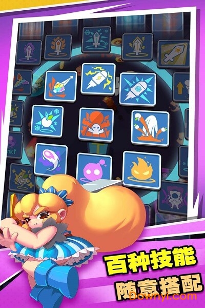 女皇之刃抖音版