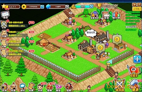 村长征战团免费版 v1.0 安卓版 0