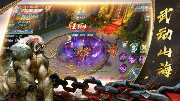 山海经凶兽录仙豆游戏 v1.7.6 安卓最新版 0