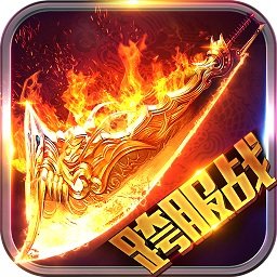 赤月一刀手游下载