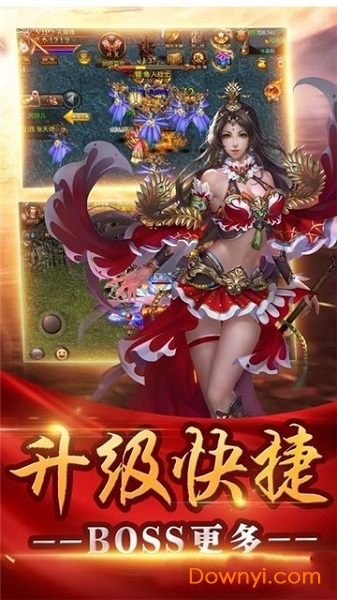 赤月一刀单职业 v2.0 安卓版0