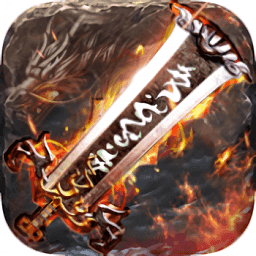 兄弟情深传奇游戏