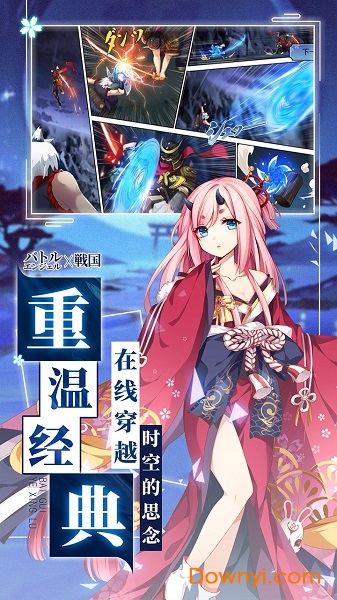 百鬼物语无限钻石版 v1.0.6 安卓版1