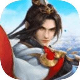 凌剑舞九天游戏